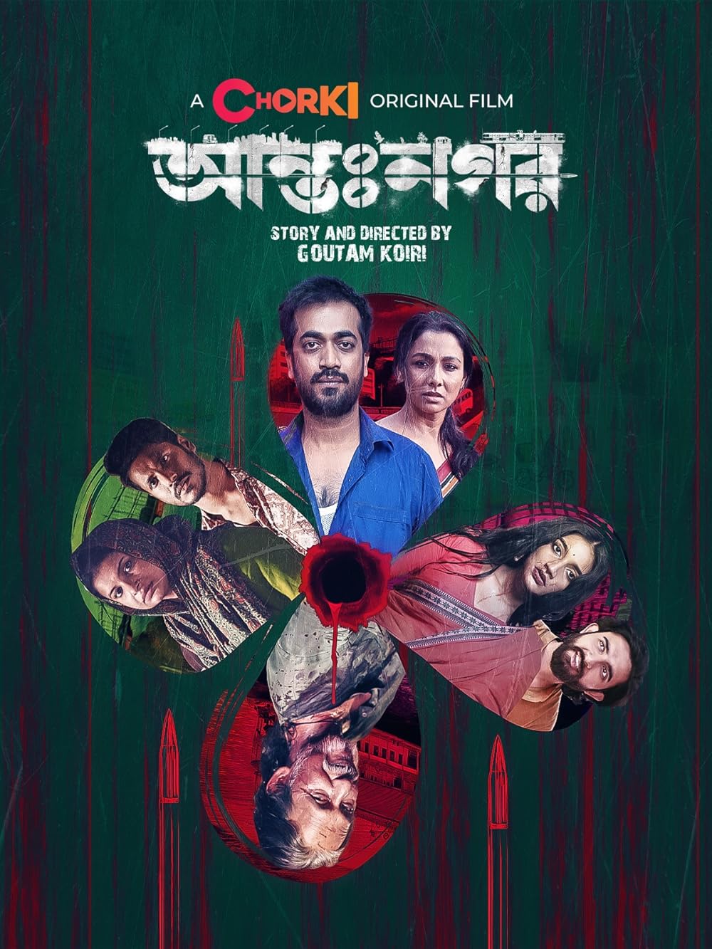 Antonagar (2023) Bengali Movie Original WEB-DL