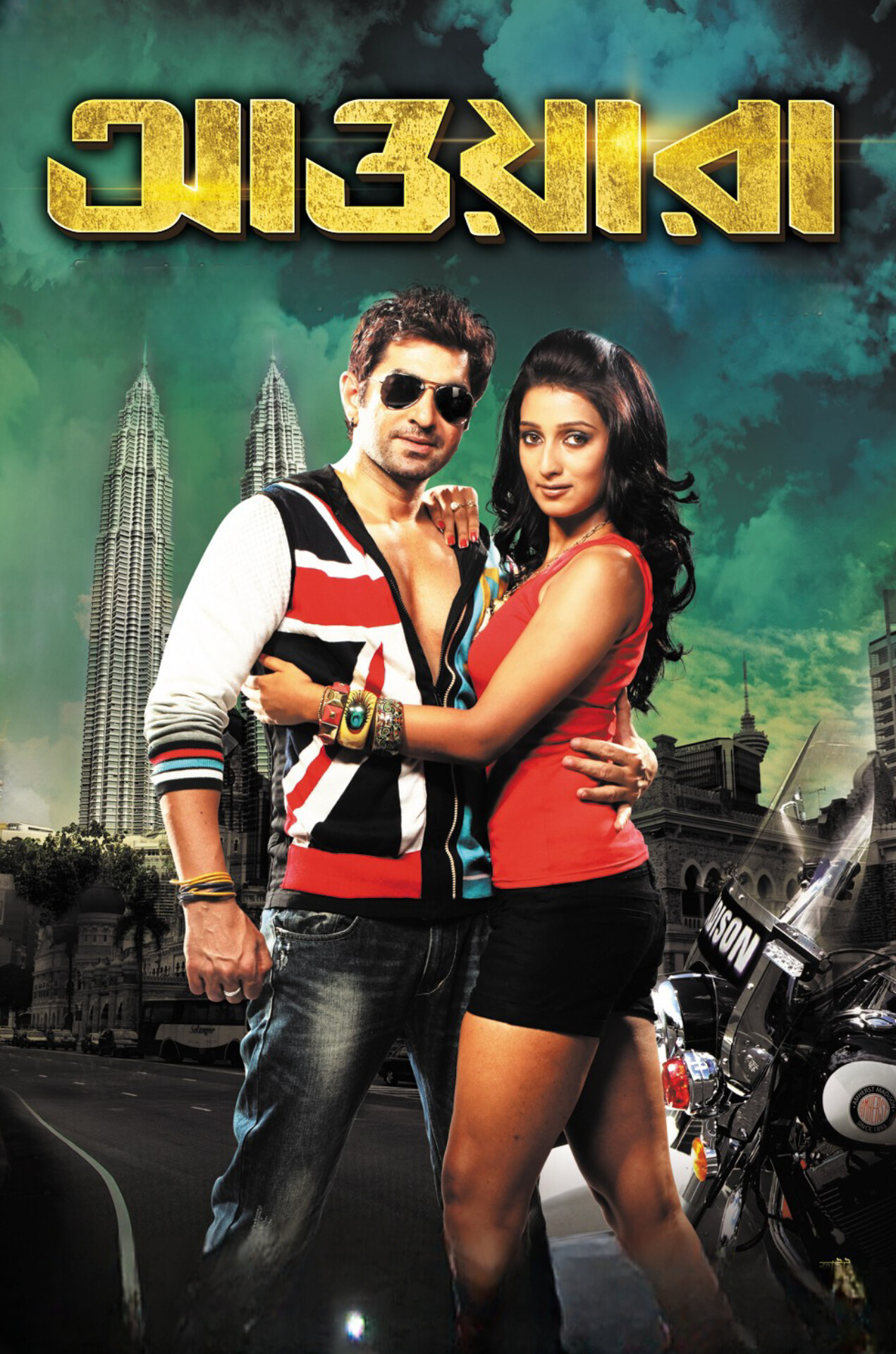 Awara (2012) Bengali Movie Original WEB-DL