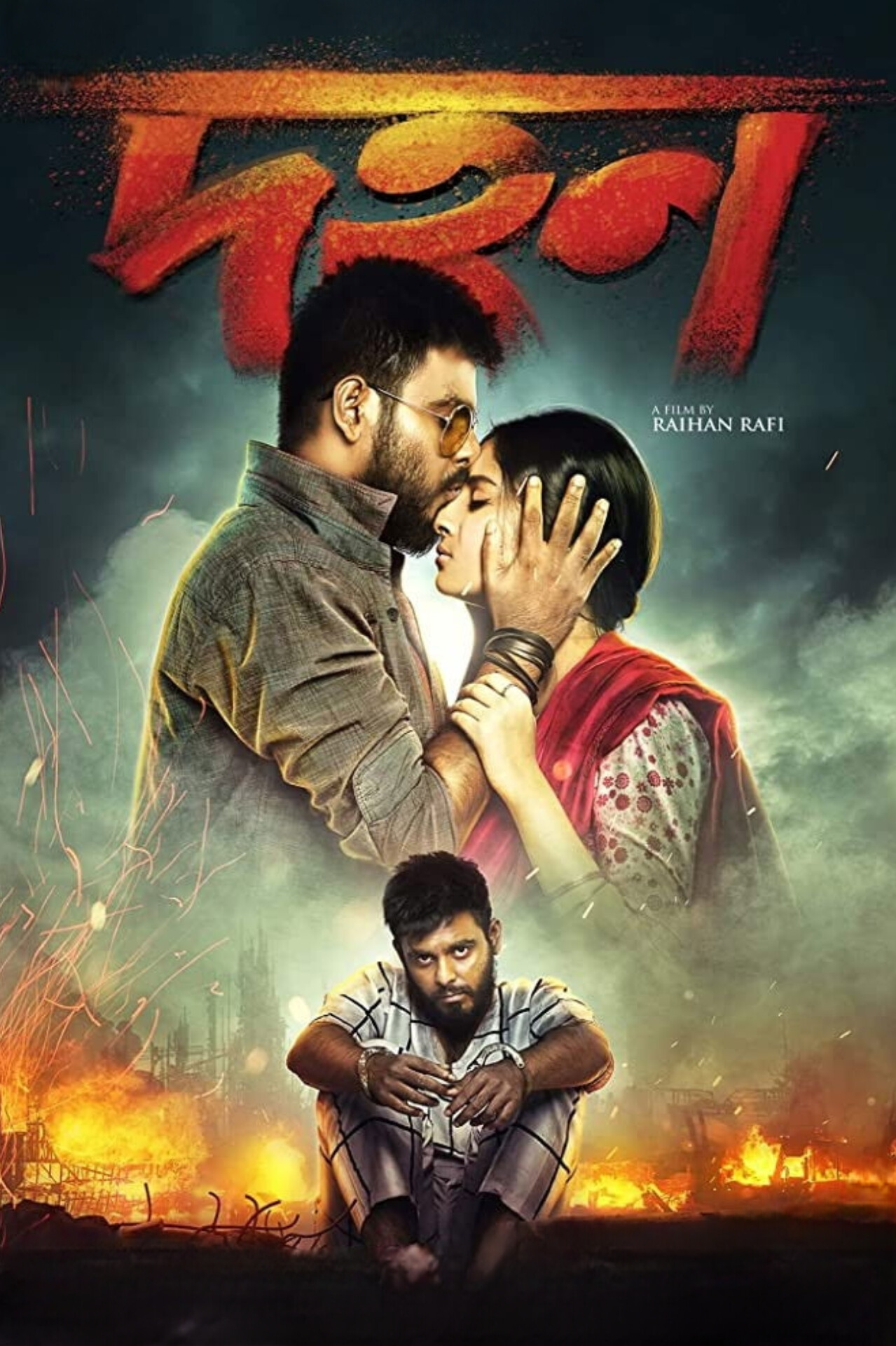 Dahan (2018) Bengali Movie Original WEB-DL
