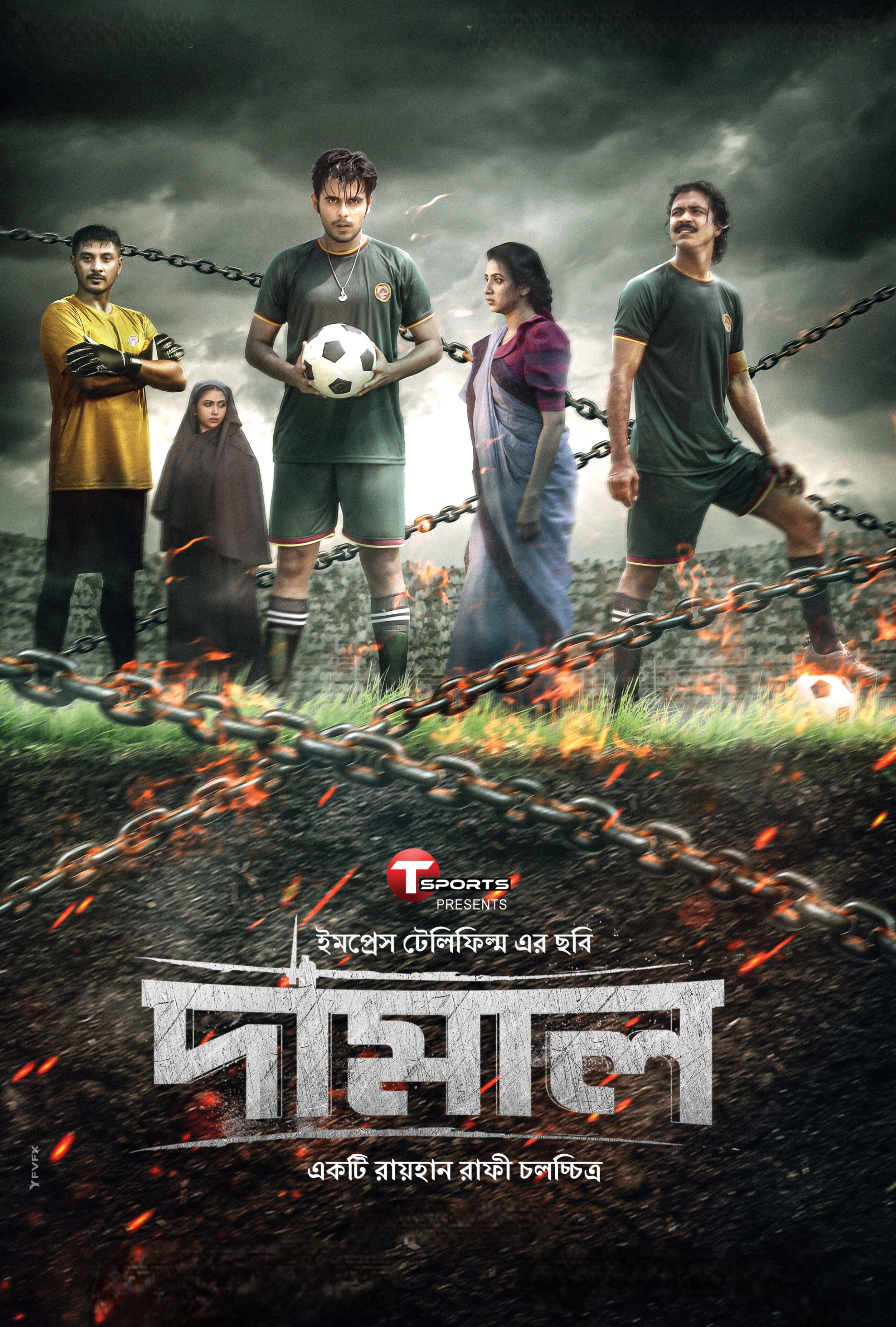 Damal (2022) Bengali Movie Original WEB-DL