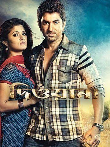 Deewana (2013) Bengali Movie Original WEB-DL