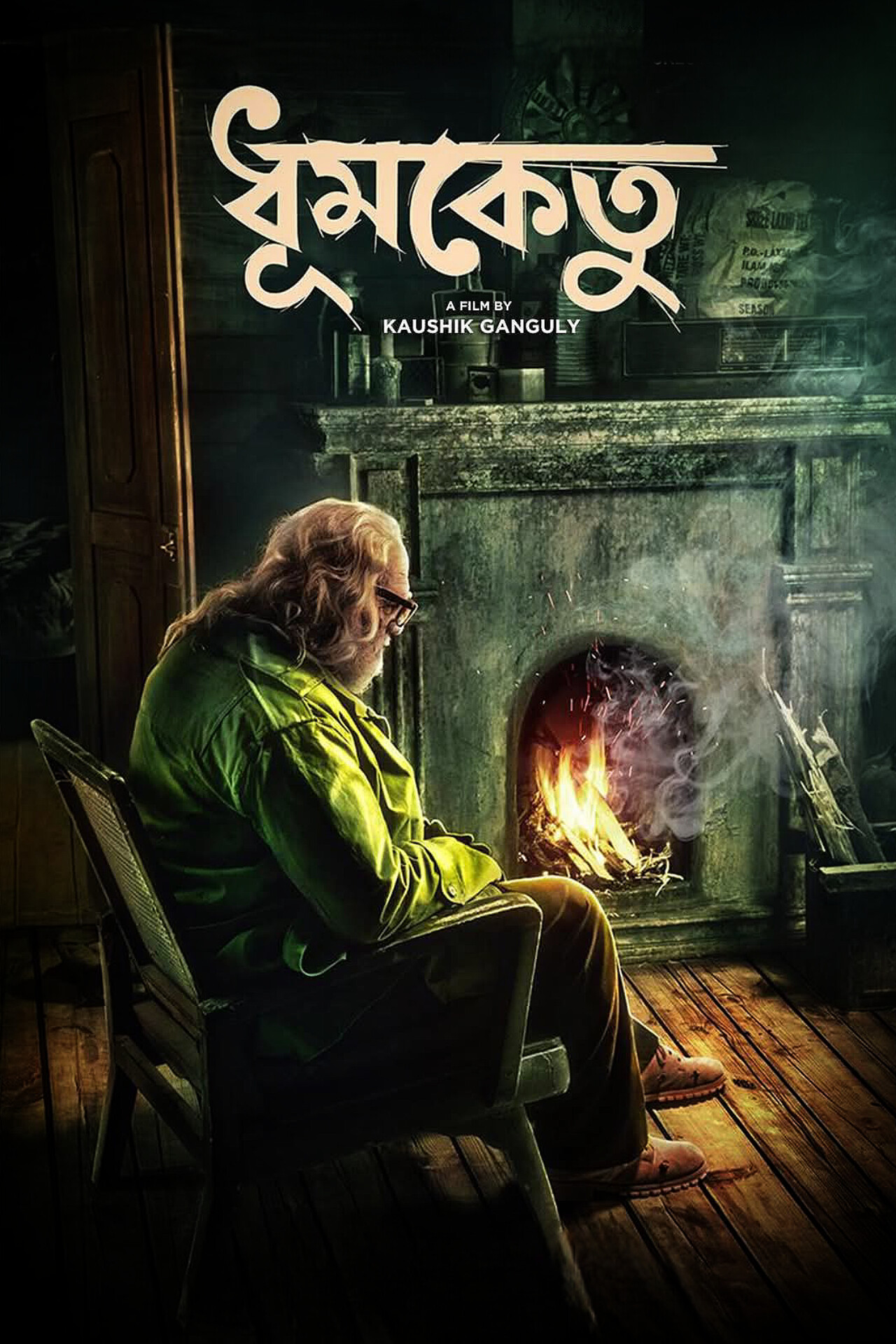 Dhumketu (2025) Bengali Movie From HDTC WEB-RIP