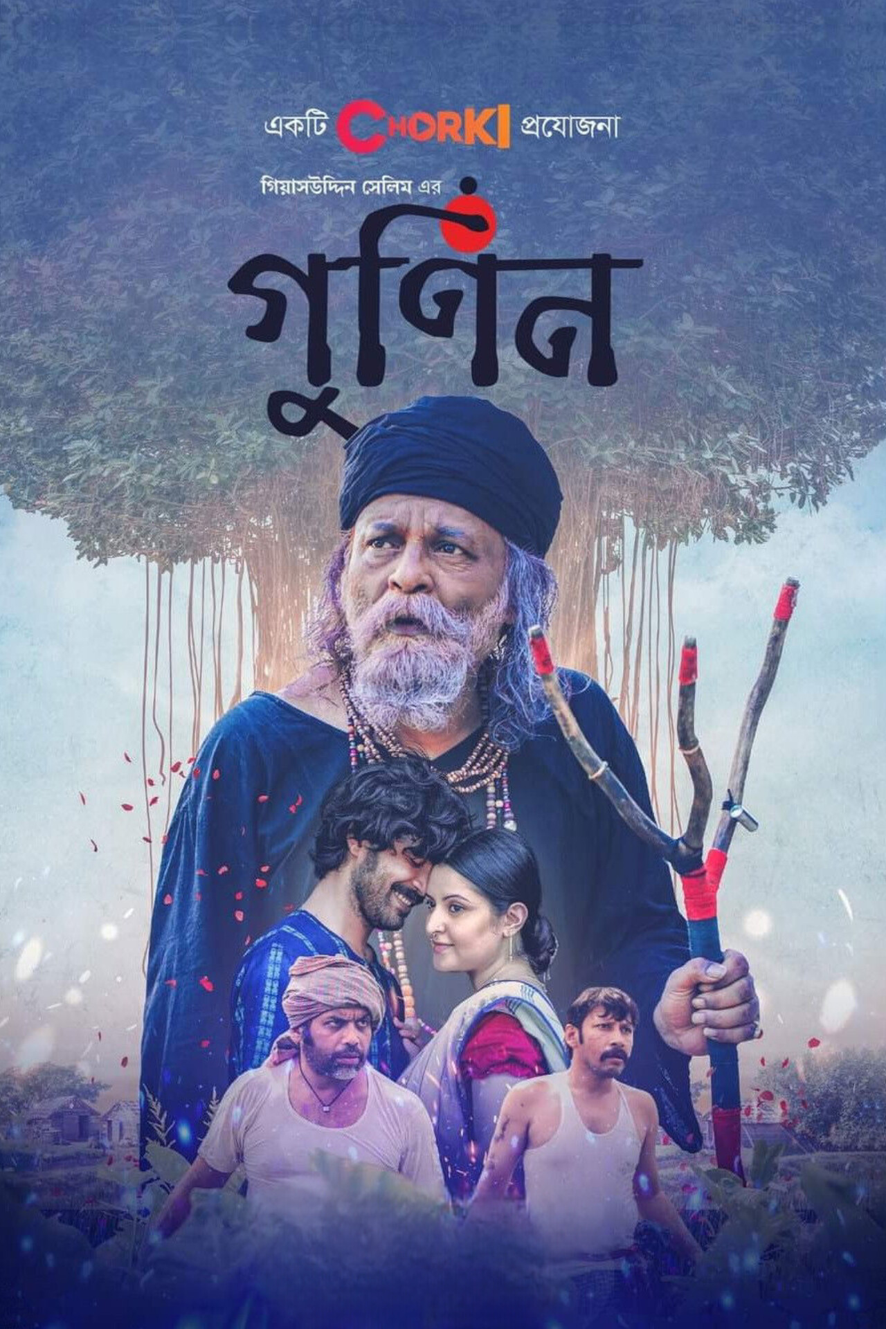 Gunin (2022) Bengali Movie Original WEB-DL