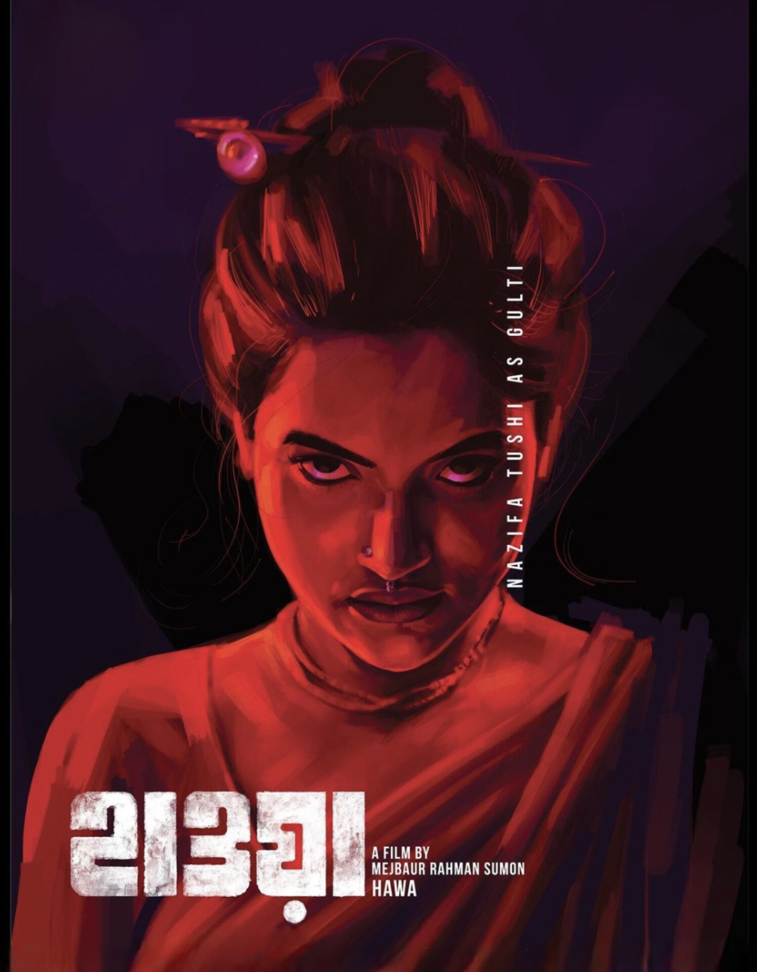 Hawa (2022) Bengali Movie Original WEB-DL