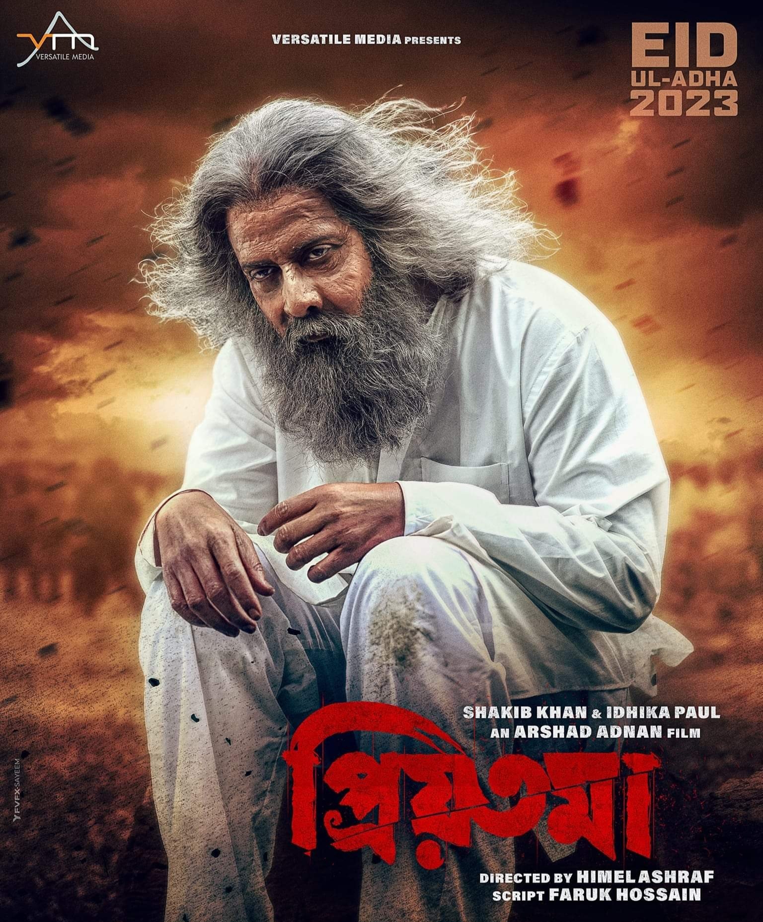 Priyotoma (2023) Eid Special Movie WEB-DL