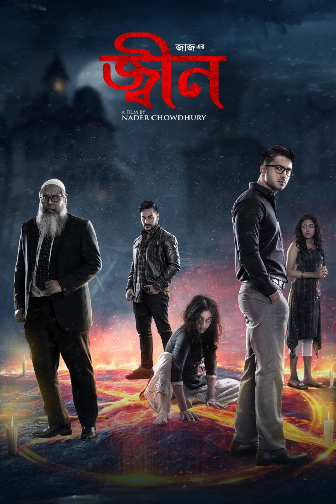 Jinn (2023) Bengali Movie Original WEB-DL