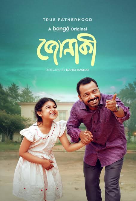 Jonaki (2025) Bengali Web Film From Bongo BD Original WEB-DL