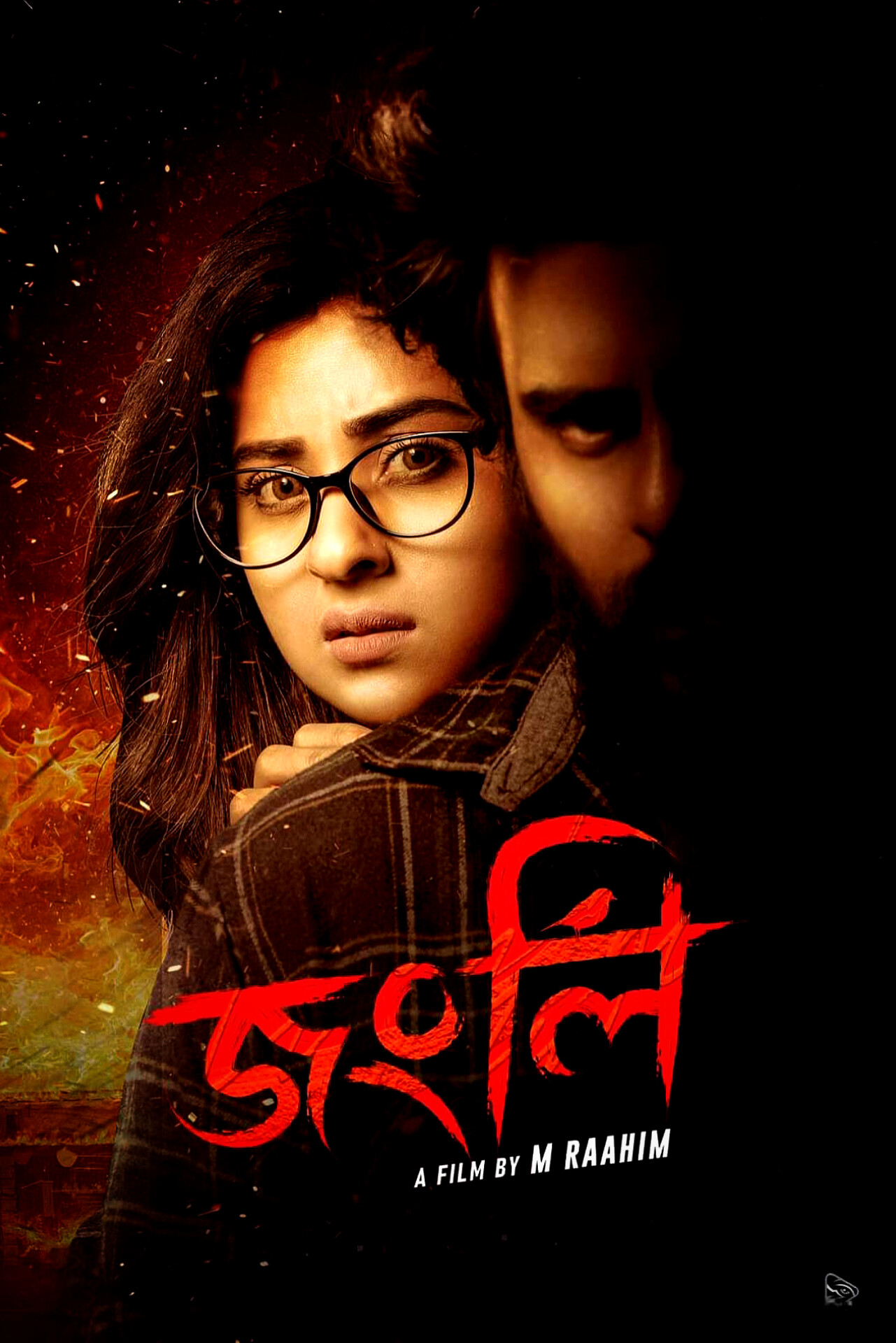 Jongli (2025) Bengali Movie Original WEB-DL