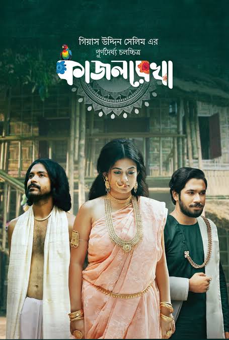 Kajolrekha (2024) Bengali Movie Original WEB-DL