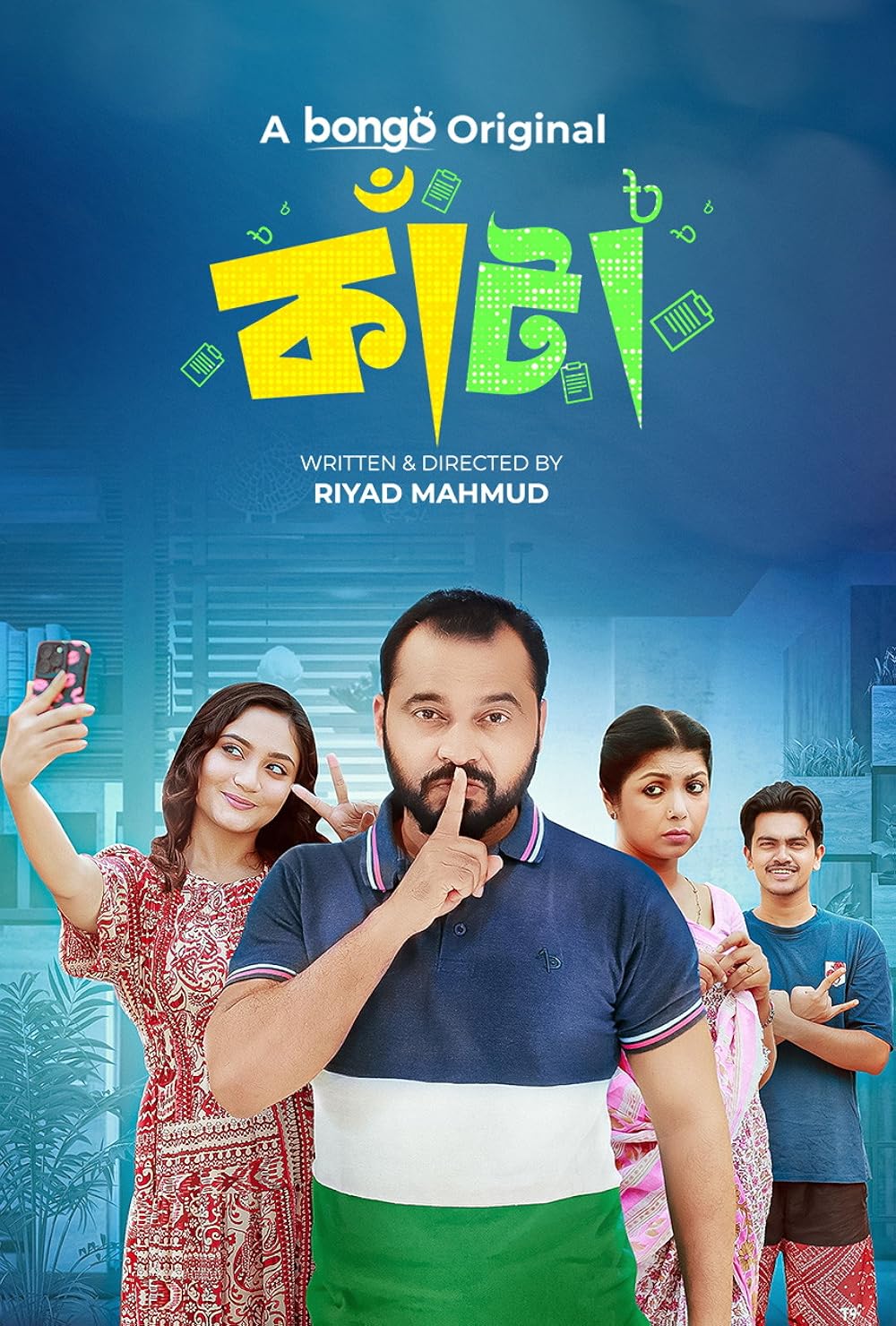 Kata (2024) Bengali Movie Original WEB-DL