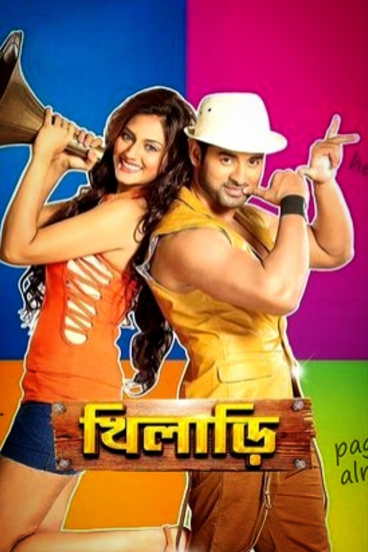 Khiladi (2013) Bengali Movie Original WEB-DL