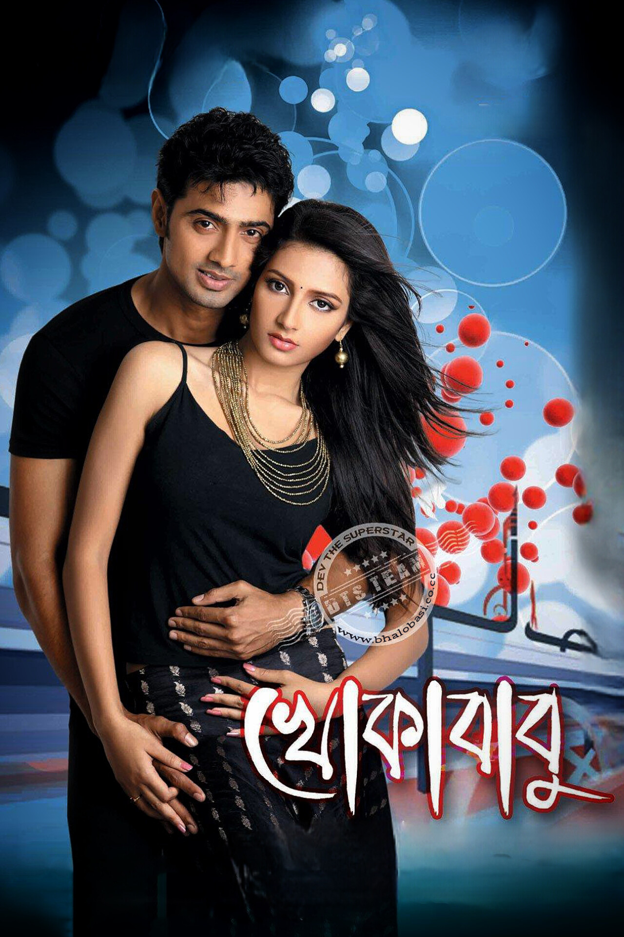 Khokababu (2012) Bengali Movie Original WEB-DL