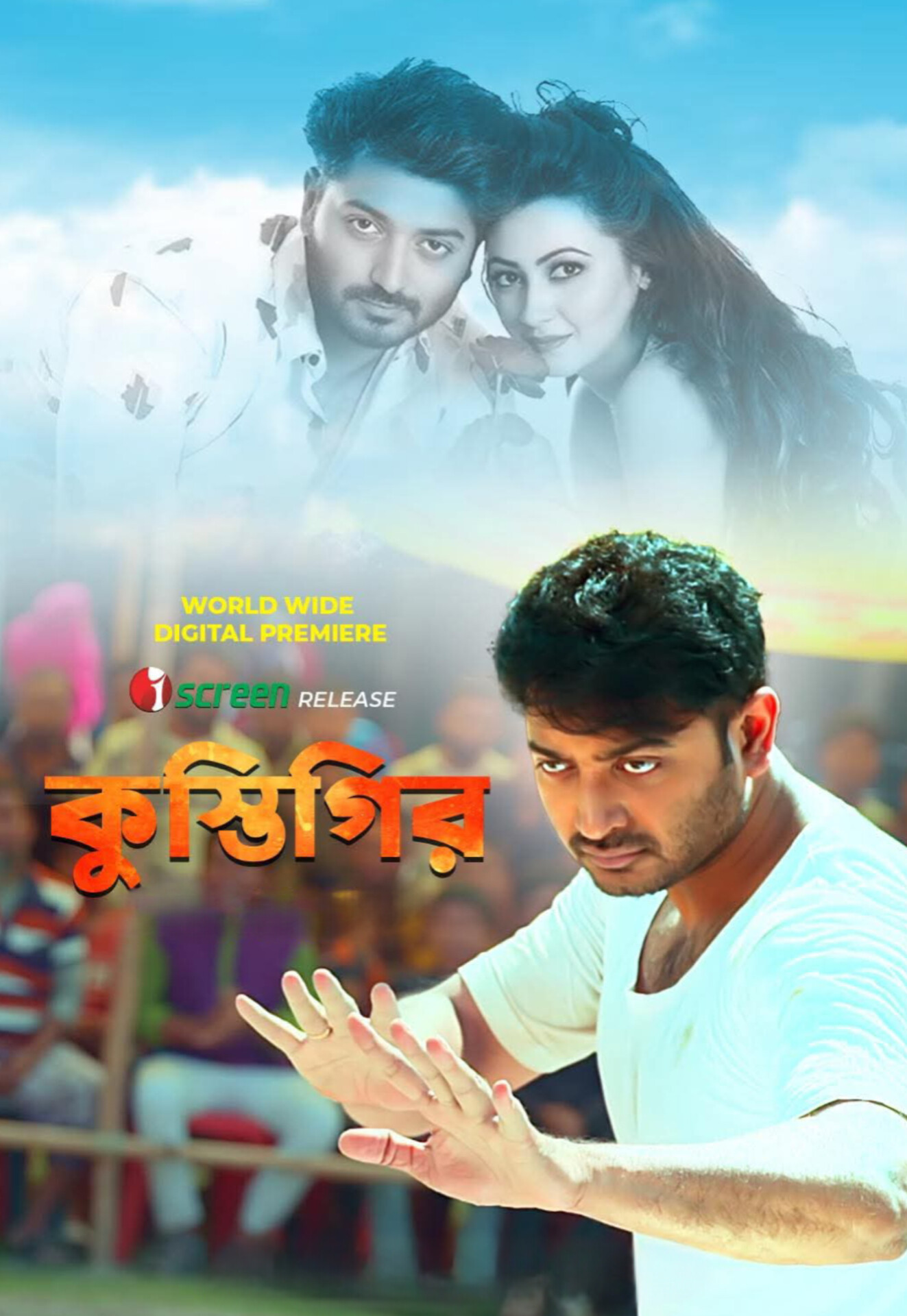 Kustigir (2025) Bengali Movie Original WEB-DL