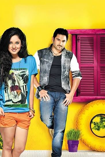 Loveria (2013) Bengali Movie Original WEB-DL