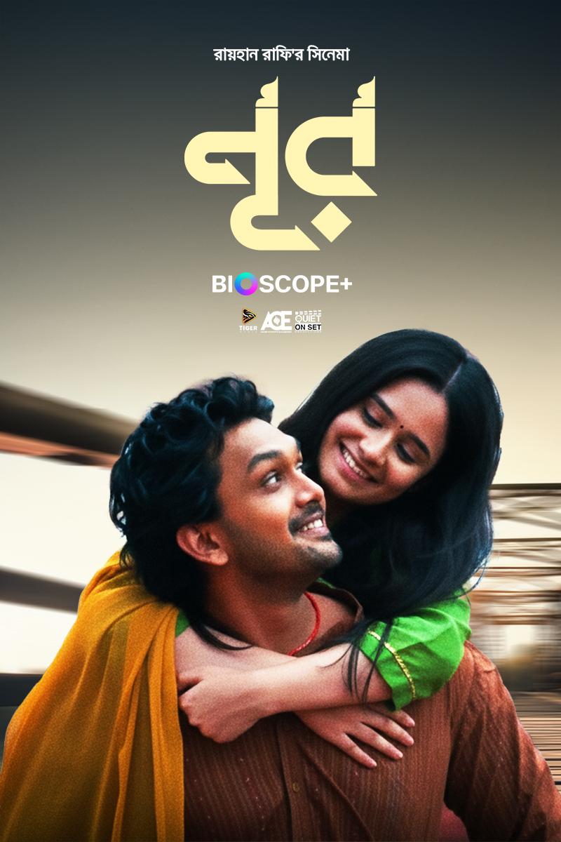 Noor (2025) Bengali Movie Original WEB-DL