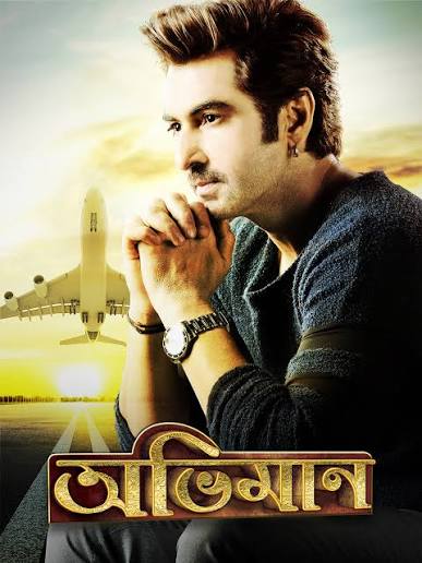 Abhimaan (2016) Bengali Movie Original WEB-DL