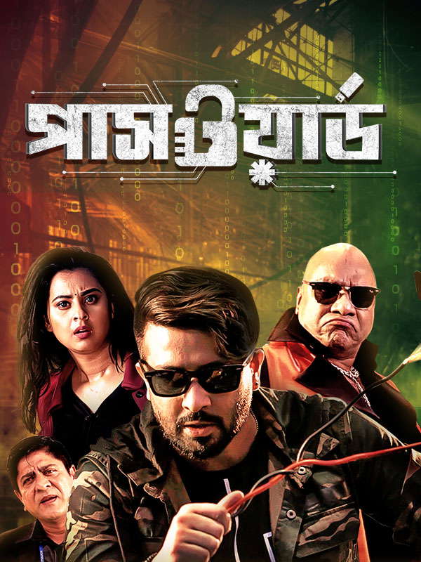 Passwordsk (2019) Bengali Movie Original WEB-DL