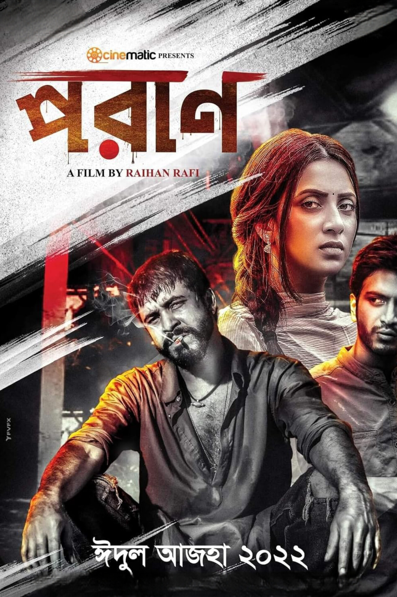 Poran (2022) Bengali Movie Original WEB-DL