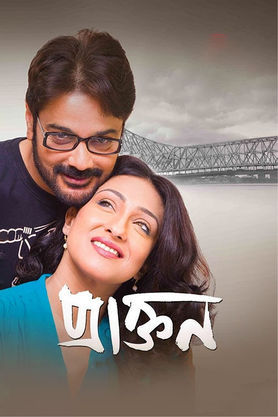 Praktan (2016) Bengali Movie Original WEB-DL