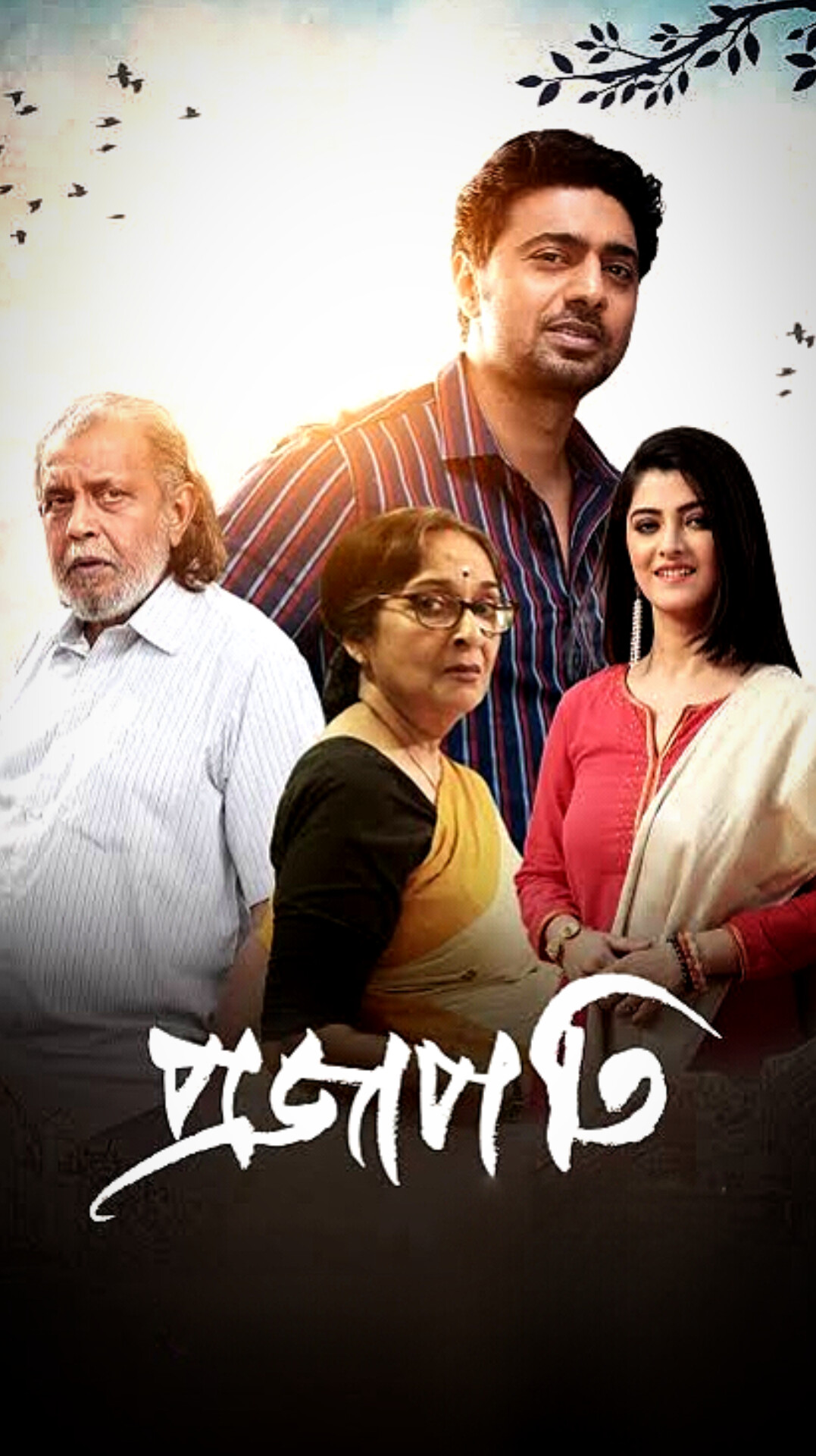Projapati (2022) Bengali Movie Original WEB-DL
