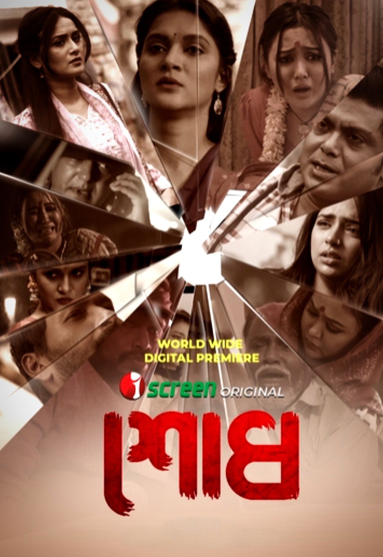 Shodh (2025) Bengali Movie Original WEB-DL