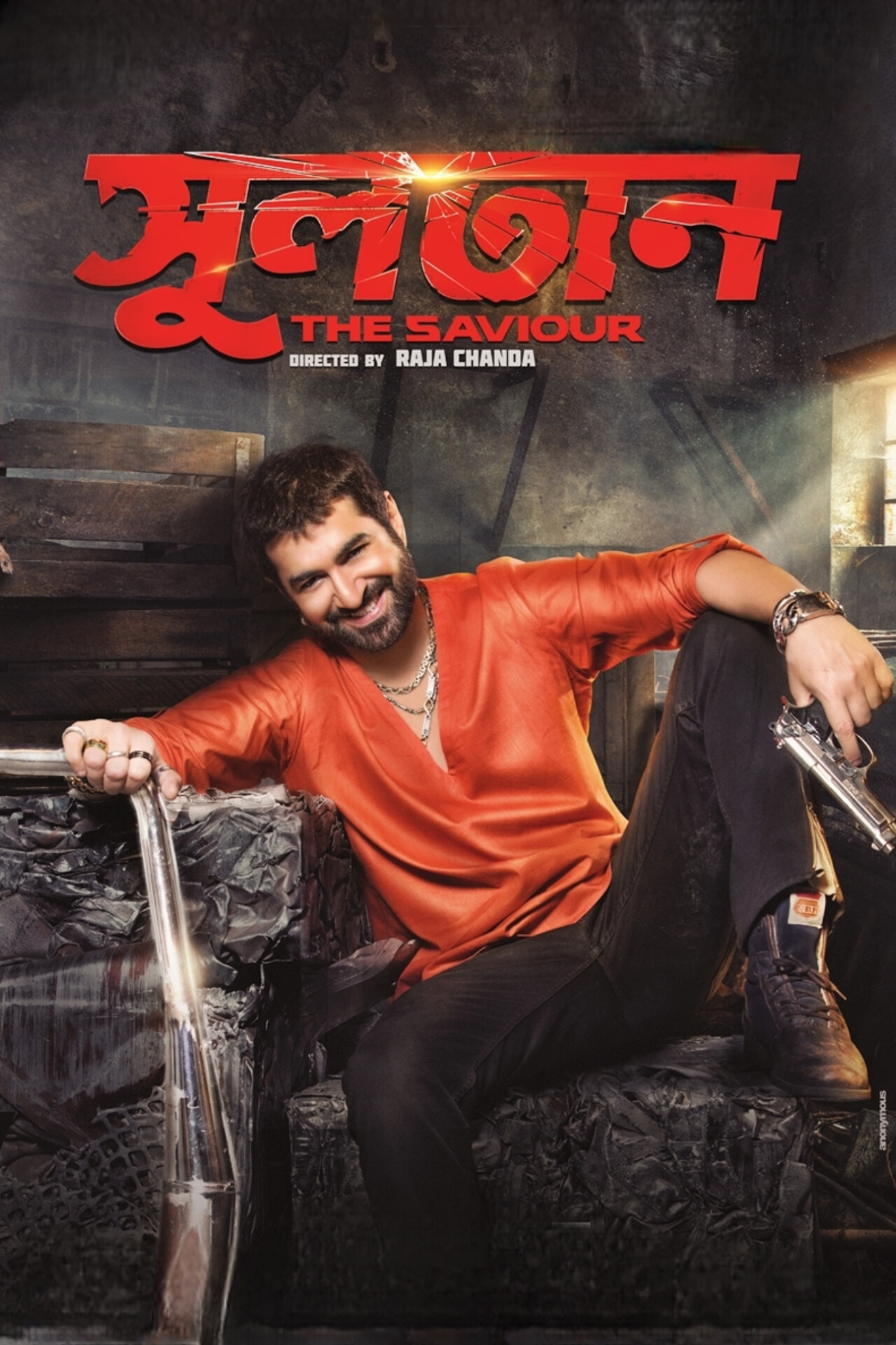 Sultan (2018) Bengali Movie Original WEB-DL