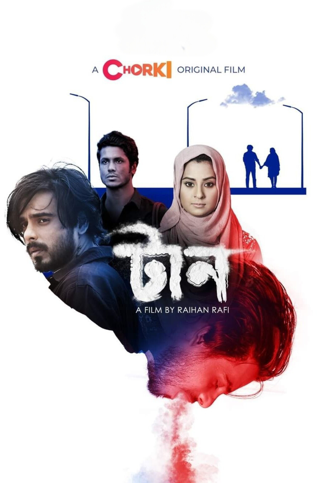 Taan (2022) Bengali Movie Original WEB-DL