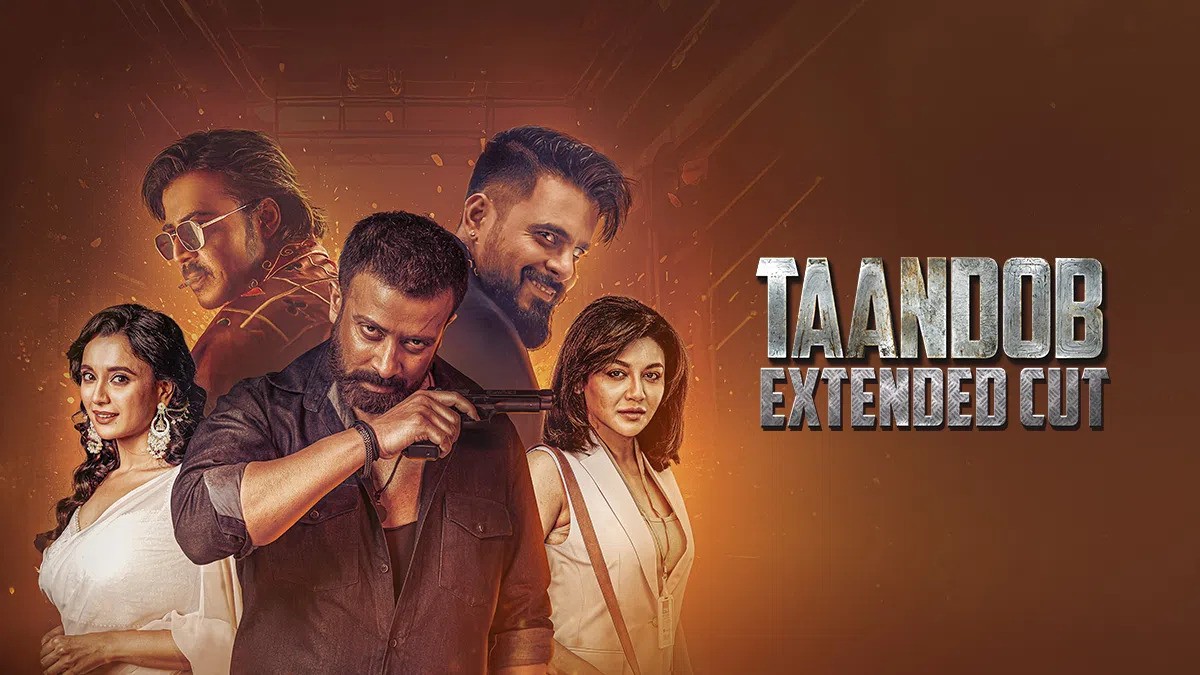 Taandob (2025)