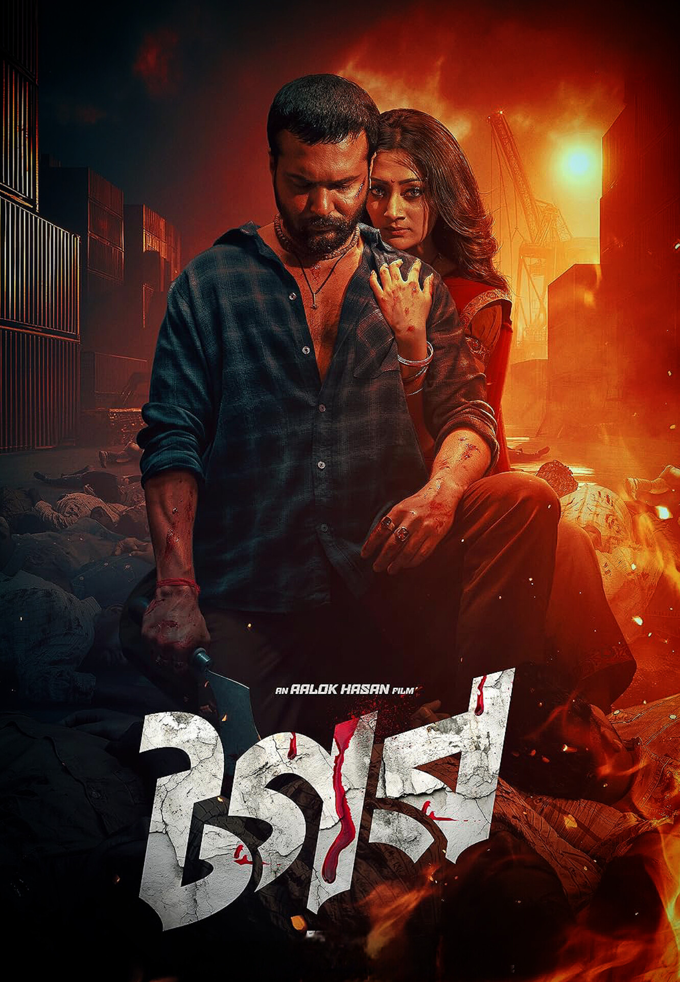 Tagar (2026) Bengali Movie Original WEB-DL