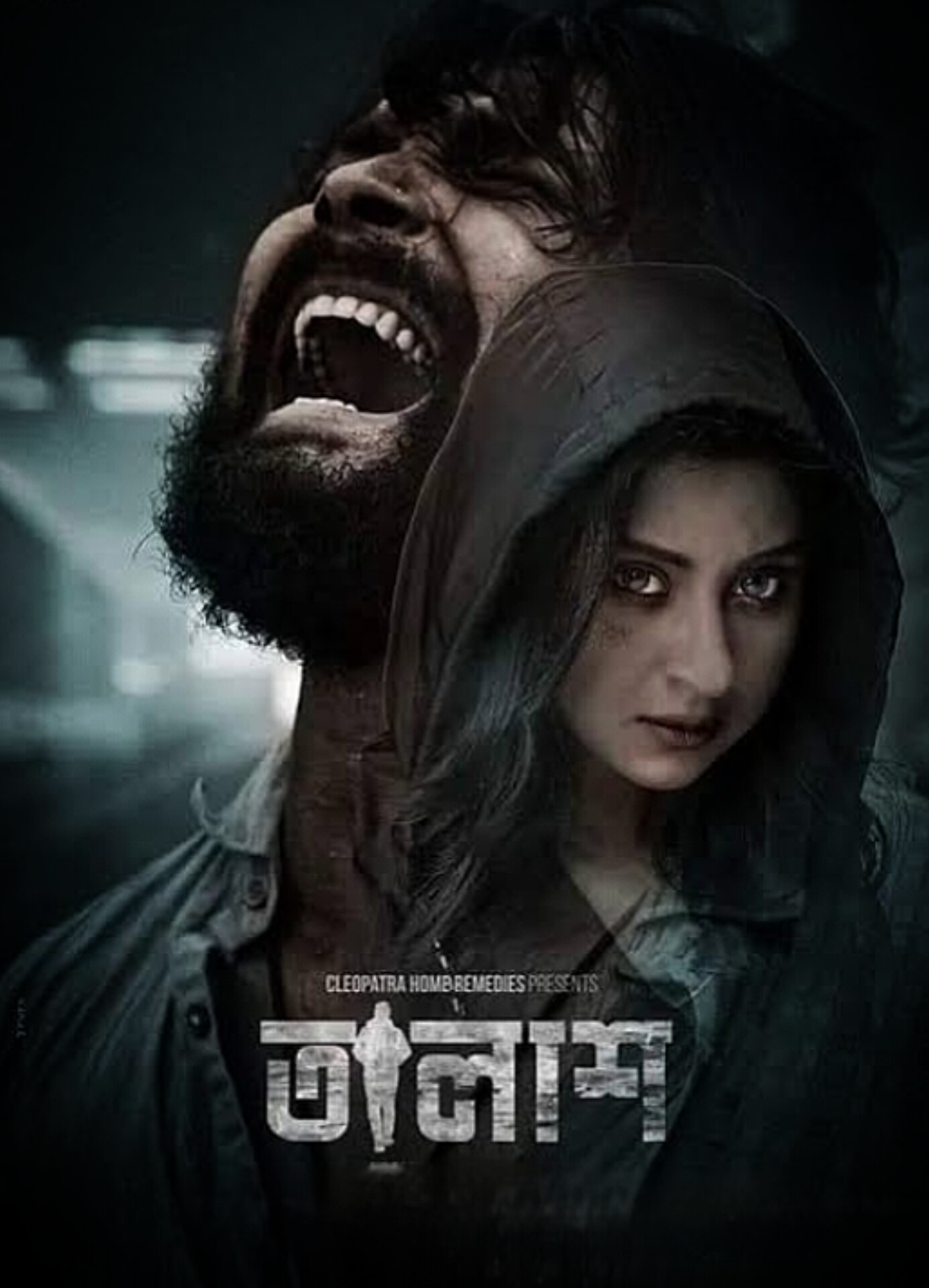 Talash (2022) Bengali Movie Original WEB-DL