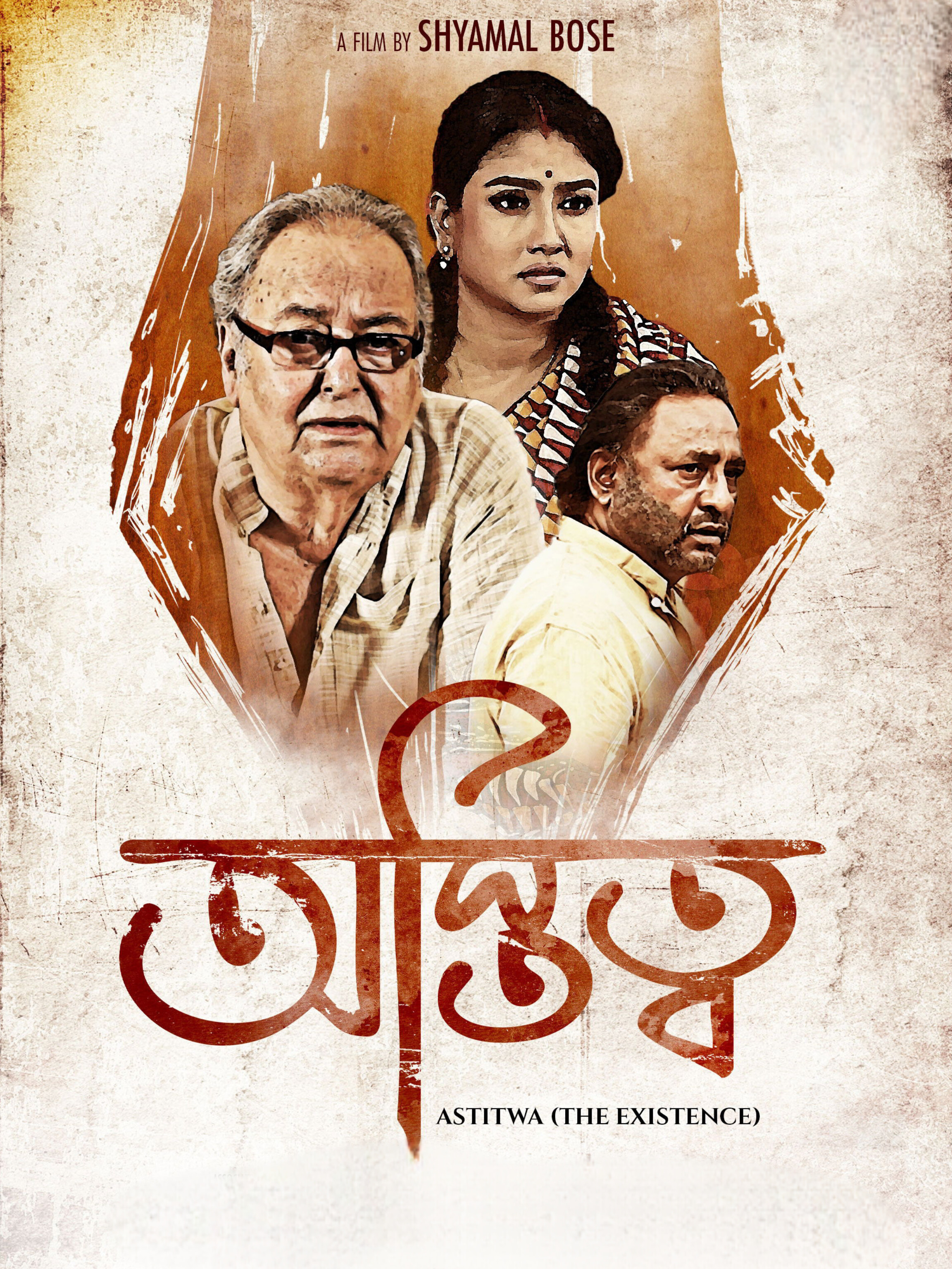 Astitwa (2018) Bengali Movie Original WEB-DL